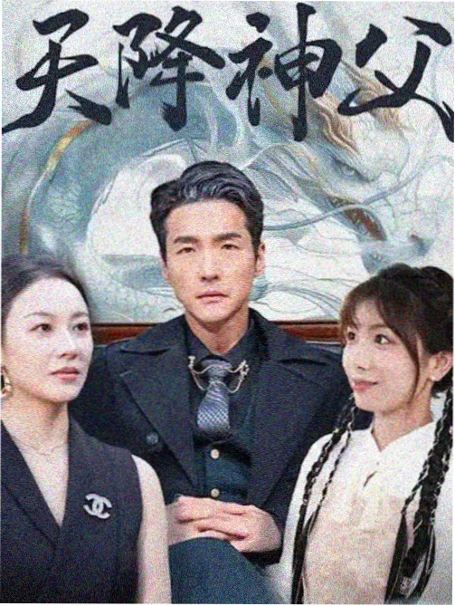 简爱电影完整版 桑菲尔德庄园远景剧照