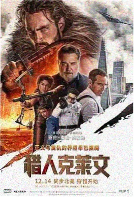 简爱电影完整版 4K 修复资讯配图