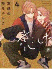 简爱 1943 黑白经典版